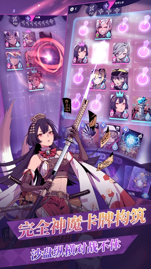 天神學(xué)院先行服tap截圖1