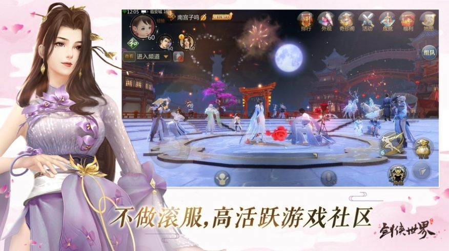 射雕紅包版手游版截圖2