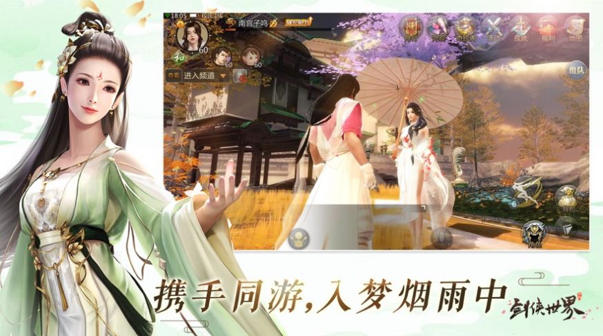 射雕紅包版手游版截圖8