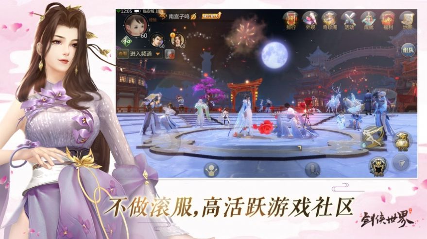 射雕紅包版手游版截圖6