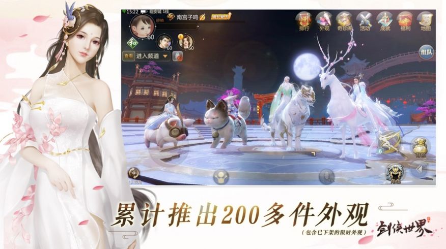 射雕紅包版手游版截圖7