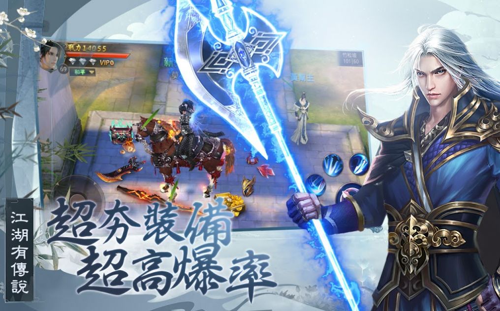 新江湖金好手游安卓版截圖2
