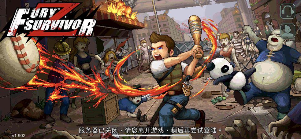 像素危城天賦攻略：生存天賦加點推薦