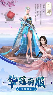 九幽斬妖訣手游最新版截圖1