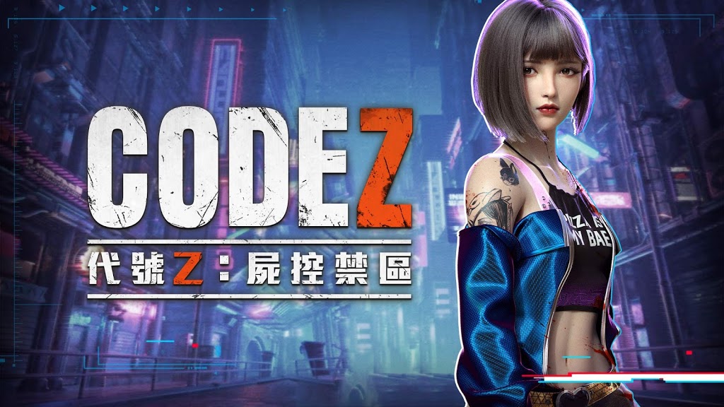 代號(hào)Z尸控禁區(qū)手游正式版截圖1