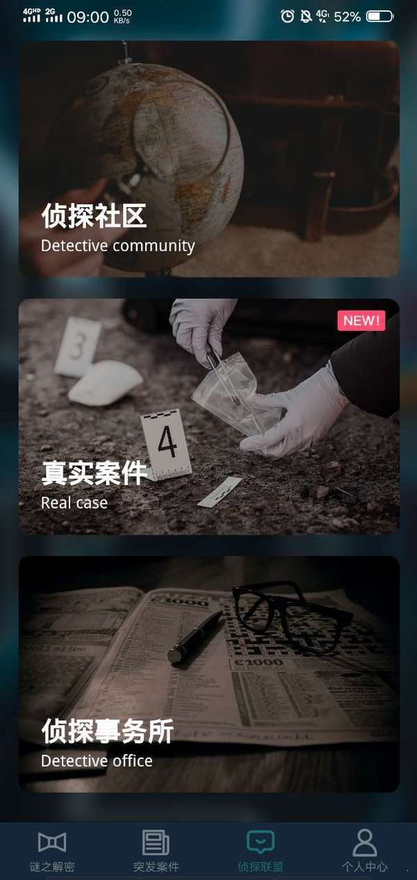 犯罪大師十天當(dāng)鋪答案完整版截圖4