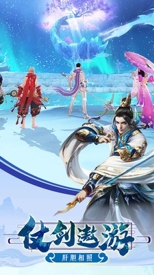 九幽斬妖訣手游最新版截圖2
