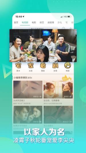神馬影院神馬影視達(dá)九影院更多免費地址截圖3