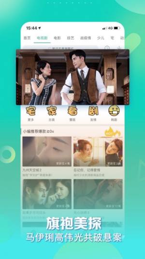 神馬影院神馬影視達(dá)九影院更多免費地址截圖4