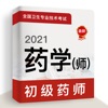 2021初级药师app安卓版