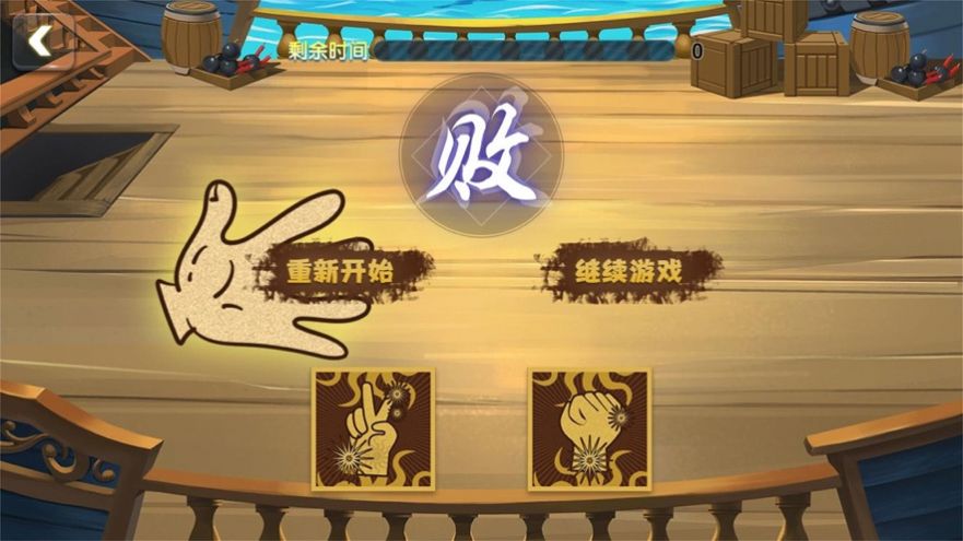 魚(yú)躍人生游戲安卓版截圖6