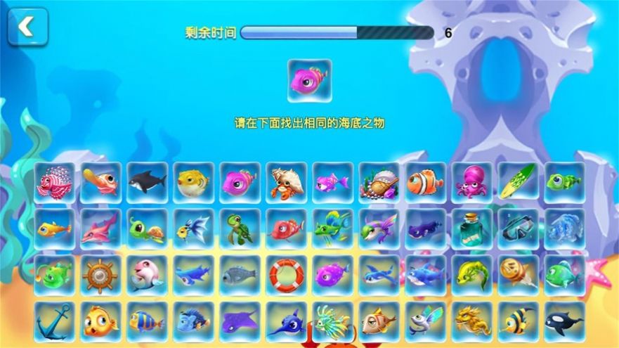 魚(yú)躍人生游戲安卓版截圖5