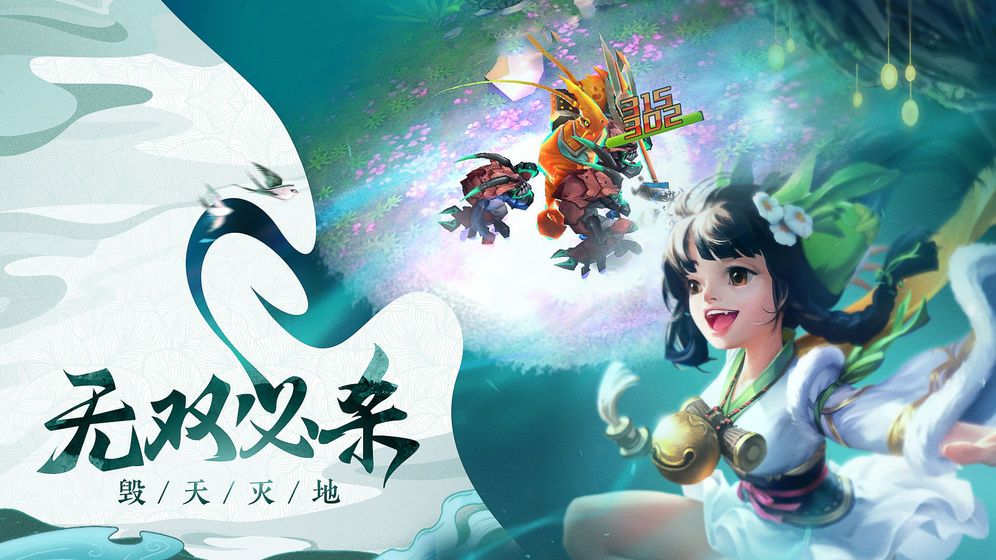 幻仙夢(mèng)侶手游最新版截圖5