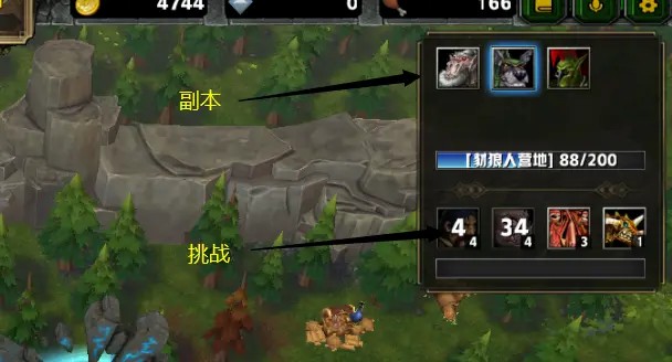 魔獸弒神者傳說rpg攻略完整版游戲截圖2