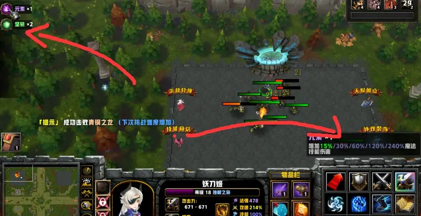 魔獸弒神者傳說rpg攻略完整版游戲截圖4
