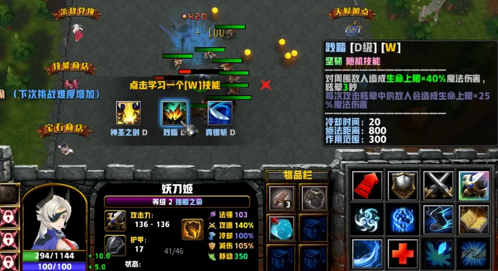 魔獸弒神者傳說rpg攻略完整版游戲截圖1