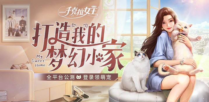 一千克拉女王兌換碼大全 禮包兌換碼在哪里輸入