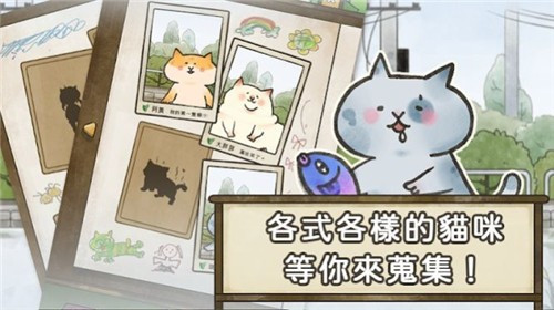 抖音幫你度過(guò)無(wú)聊時(shí)光的貓咪小游戲版截圖3
