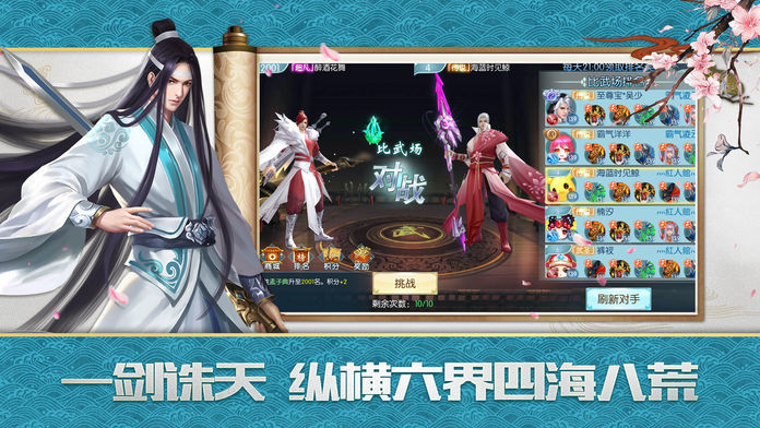 魔獸弒神誅天rpg攻略完整版游戲截圖3