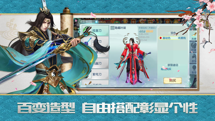 魔獸弒神誅天rpg攻略完整版游戲截圖1