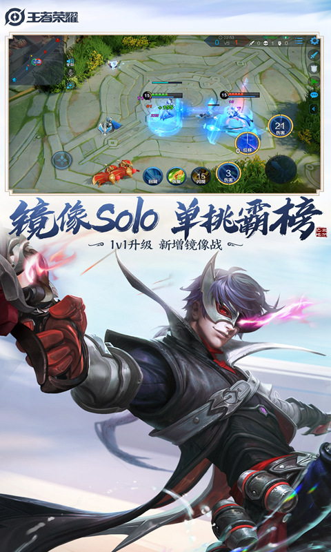 王者榮耀2021牛年限定皮膚下載最新版本截圖4
