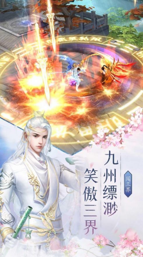 鎮(zhèn)魂訣手游最新版截圖3