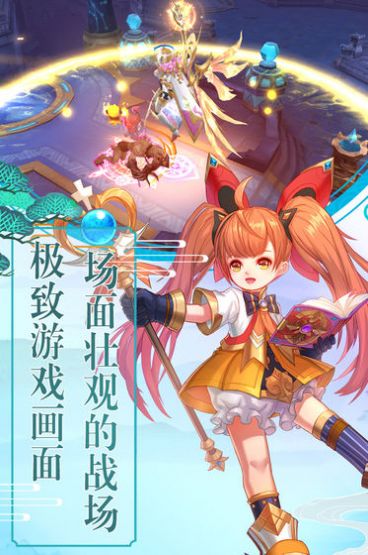 重生修仙界手游版截圖3