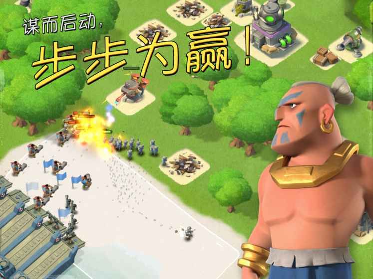海島奇兵魔改版游戲下載截圖3