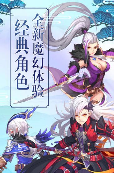 重生修仙界手游版截圖1
