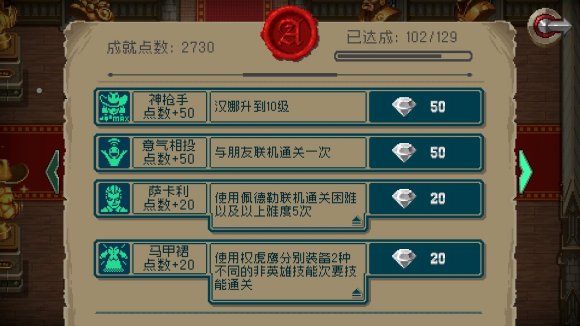 戰(zhàn)魂銘人成就皮膚解鎖攻略：全成就皮膚獲取方法