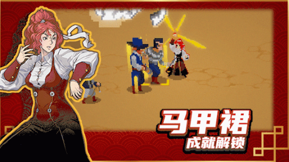 戰(zhàn)魂銘人馬甲裙怎么獲得？權(quán)虎鷹馬甲裙解鎖攻略