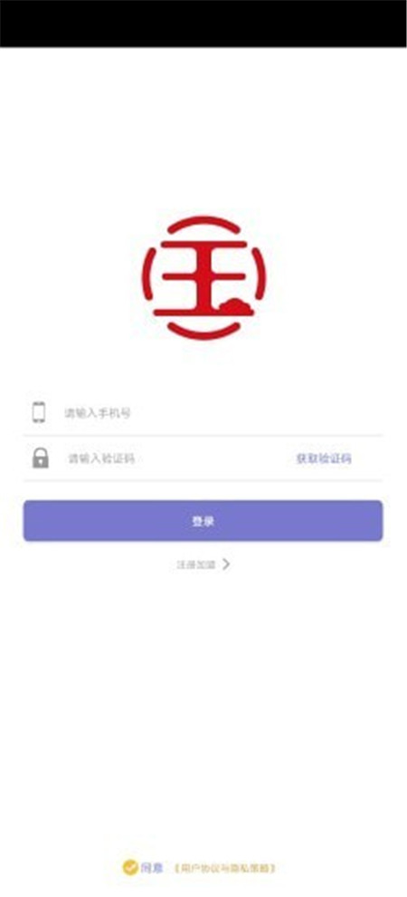 大國(guó)出行司機(jī)App版軟件截圖4