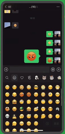 華為微信8.0版本下載更新截圖4
