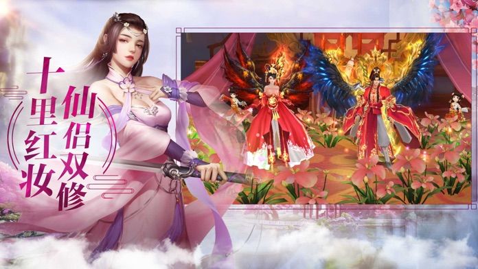幻靈游戲仙侶雙修最新版截圖3