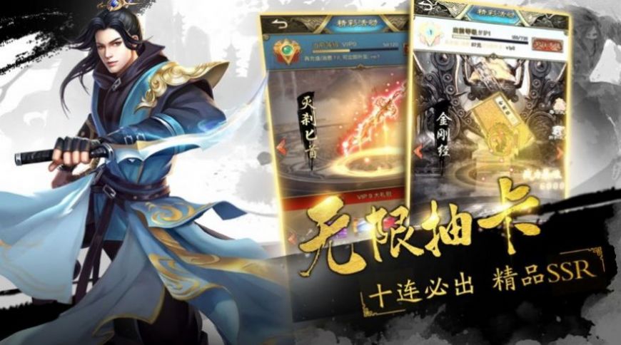 戮天之劍斬魅影手游最新版截圖4
