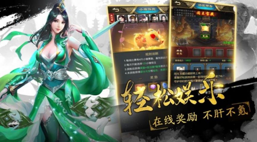戮天之劍斬魅影手游最新版截圖2