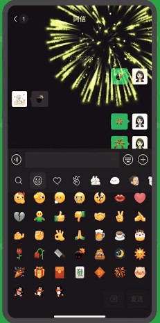 華為微信8.0版本下載更新截圖1