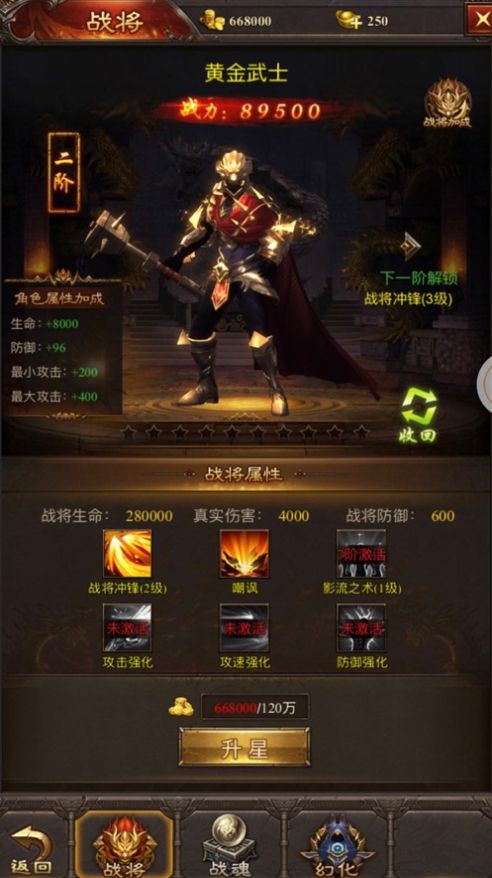 盛世至尊之巨龍之戒手游版截圖1