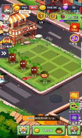 守護后花園紅包版福利版截圖3