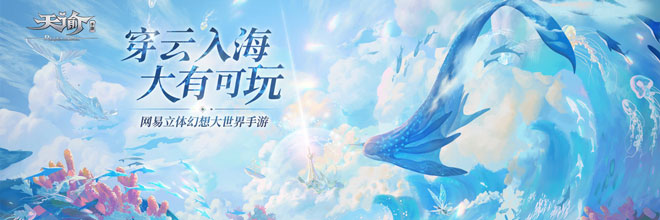 天諭手游玄笙在哪 玄笙位置坐標一覽