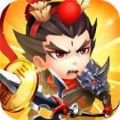 大兵小將萌三國手游安卓版
