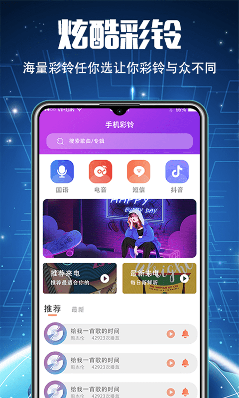 51清理大師app最新版截圖1