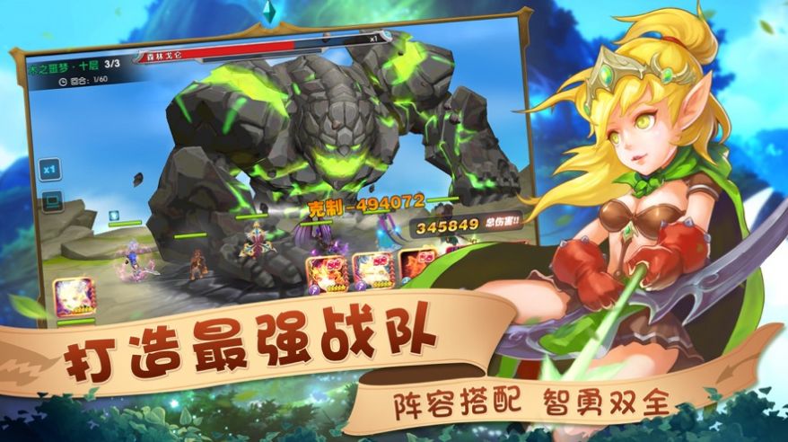 從死亡之旅開始的異世界狂想曲正式版游戲截圖1