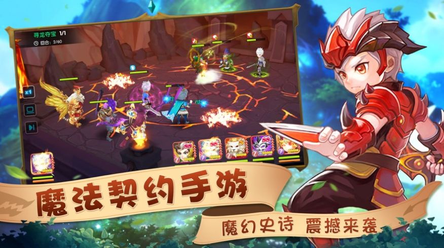 從死亡之旅開始的異世界狂想曲正式版游戲截圖2