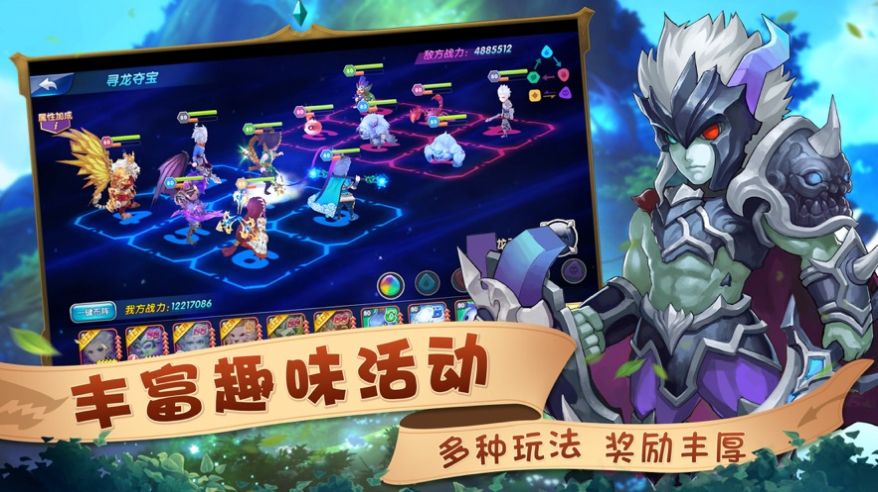 從死亡之旅開始的異世界狂想曲正式版游戲截圖5