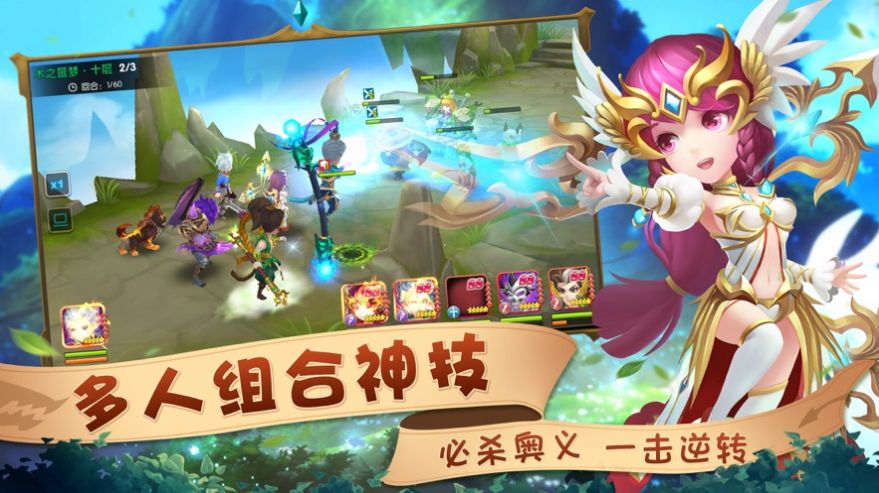 從死亡之旅開始的異世界狂想曲正式版游戲截圖3