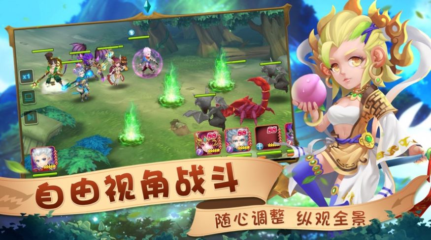從死亡之旅開始的異世界狂想曲正式版游戲截圖4