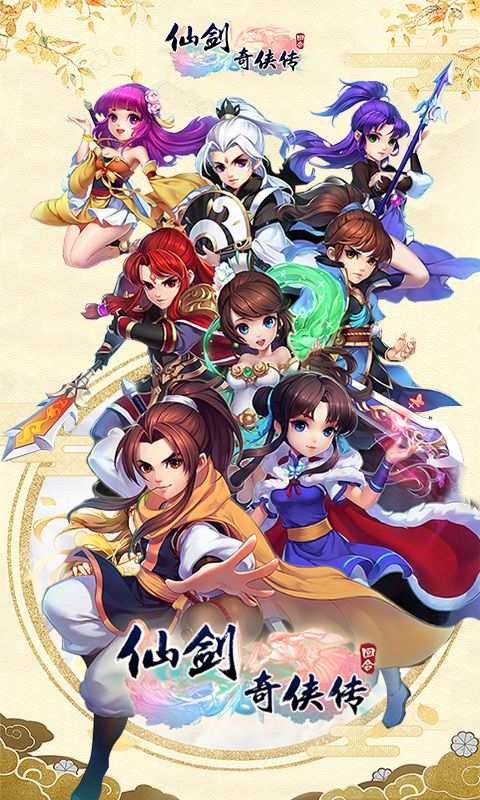 十里坡劍神游戲正式版截圖1