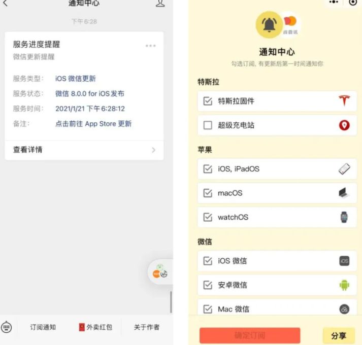 微信8.0怎么沒有狀態(tài) 微信8.0怎么看別人的狀態(tài)