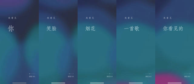 安卓微信8.0怎么更新？華為微信8.0怎么更新？安卓微信8.0什么時(shí)候更新？[多圖]圖片2